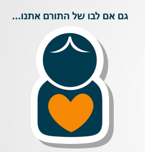 גם אם נדמה לך שזה סימן... זה לא בהכרח הסימן הנכון
